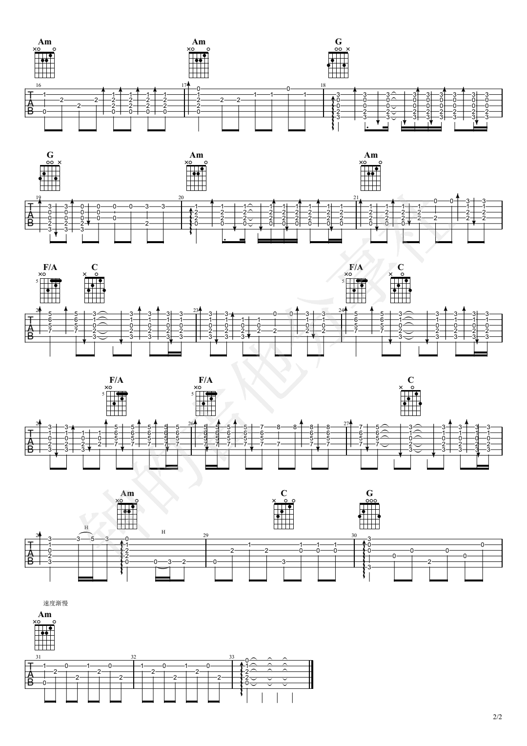 The Sound of Silence(寂静之声）吉他指弹谱-2