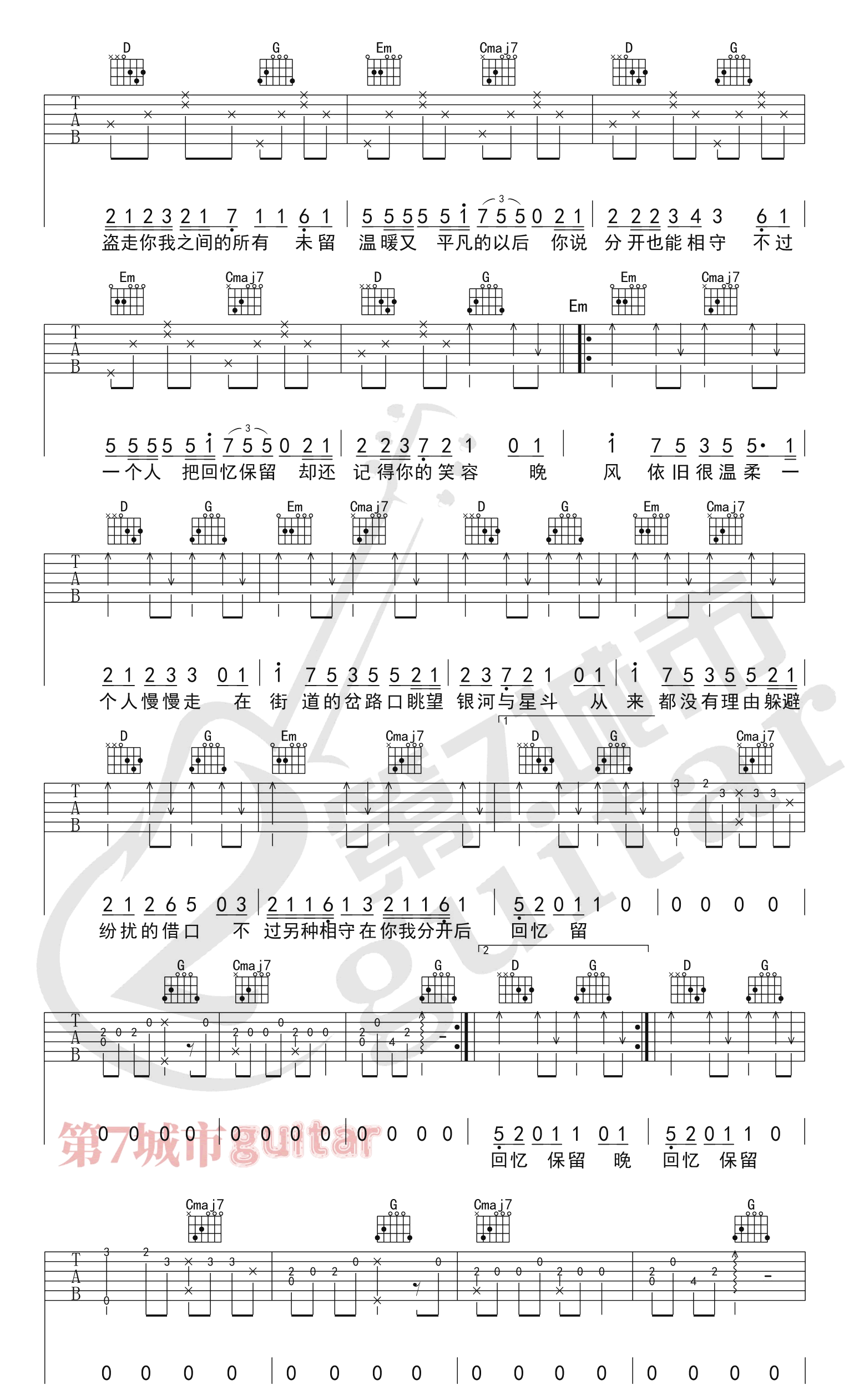 yihuik苡慧-银河与星斗吉他谱-2