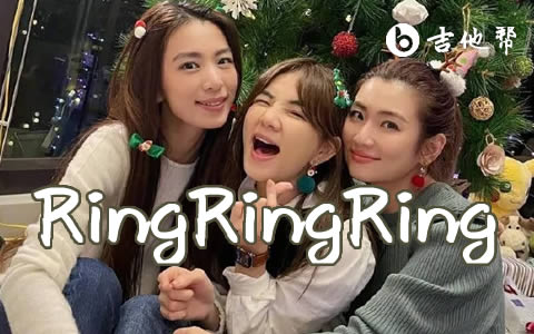 Ring Ring Ring C调吉他谱