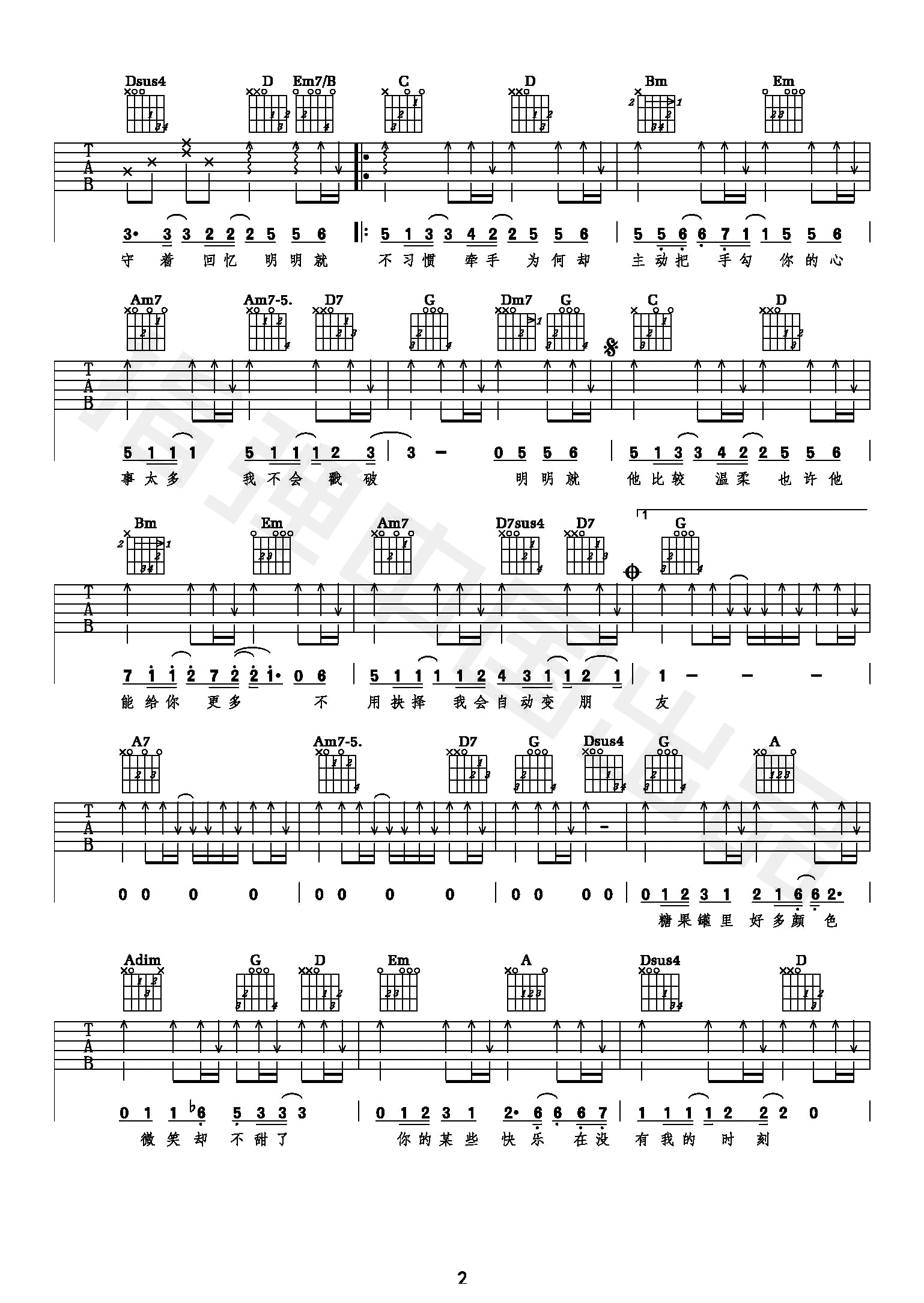 FLY吉他谱 - 虫虫吉他谱免费下载 - 虫虫吉他