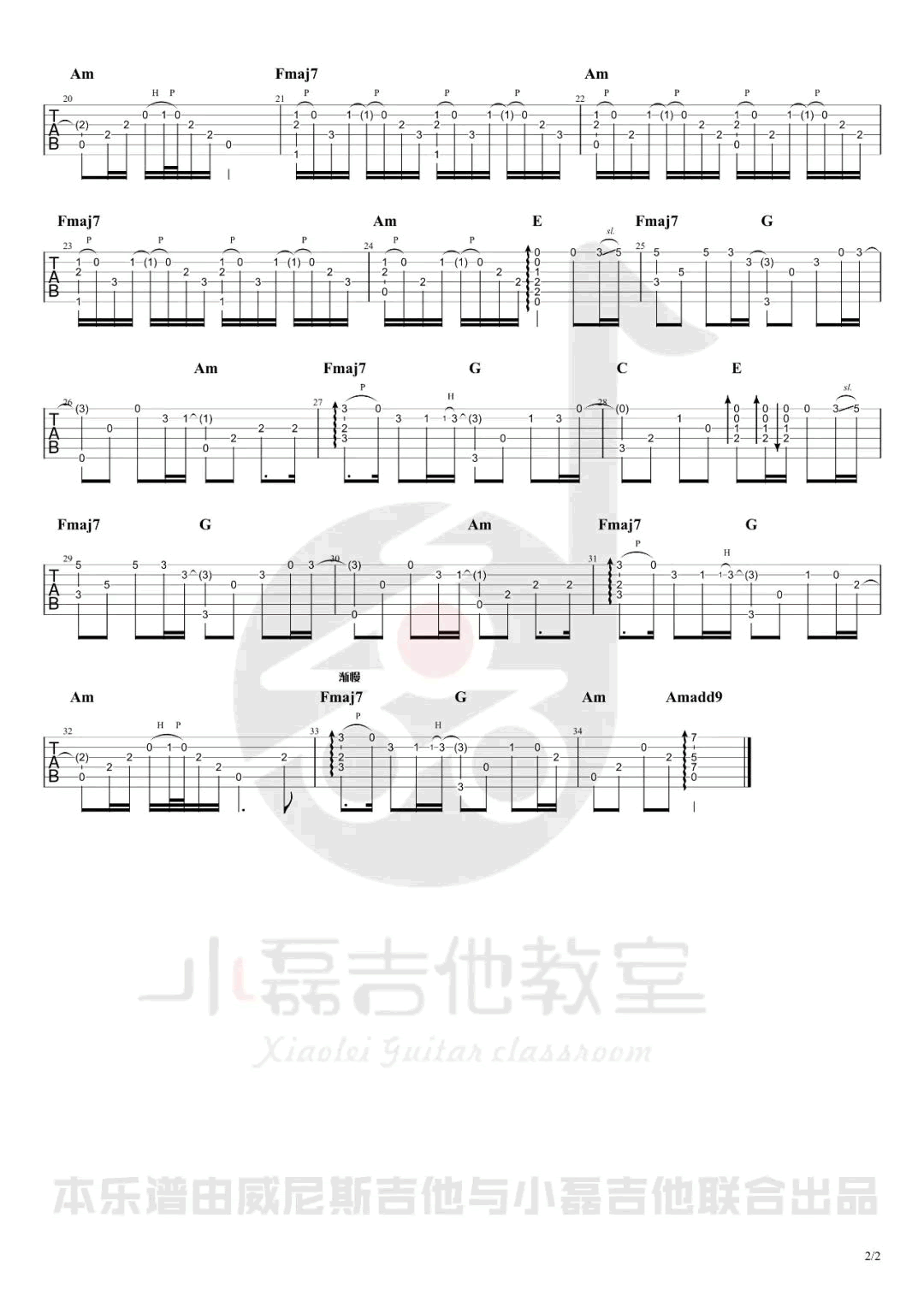 谭维维-乌兰巴托的夜指弹谱-吉他教学视频-2