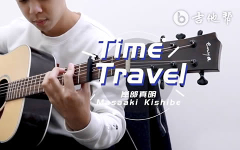 Time Travel指弹谱 指弹吉他教学-