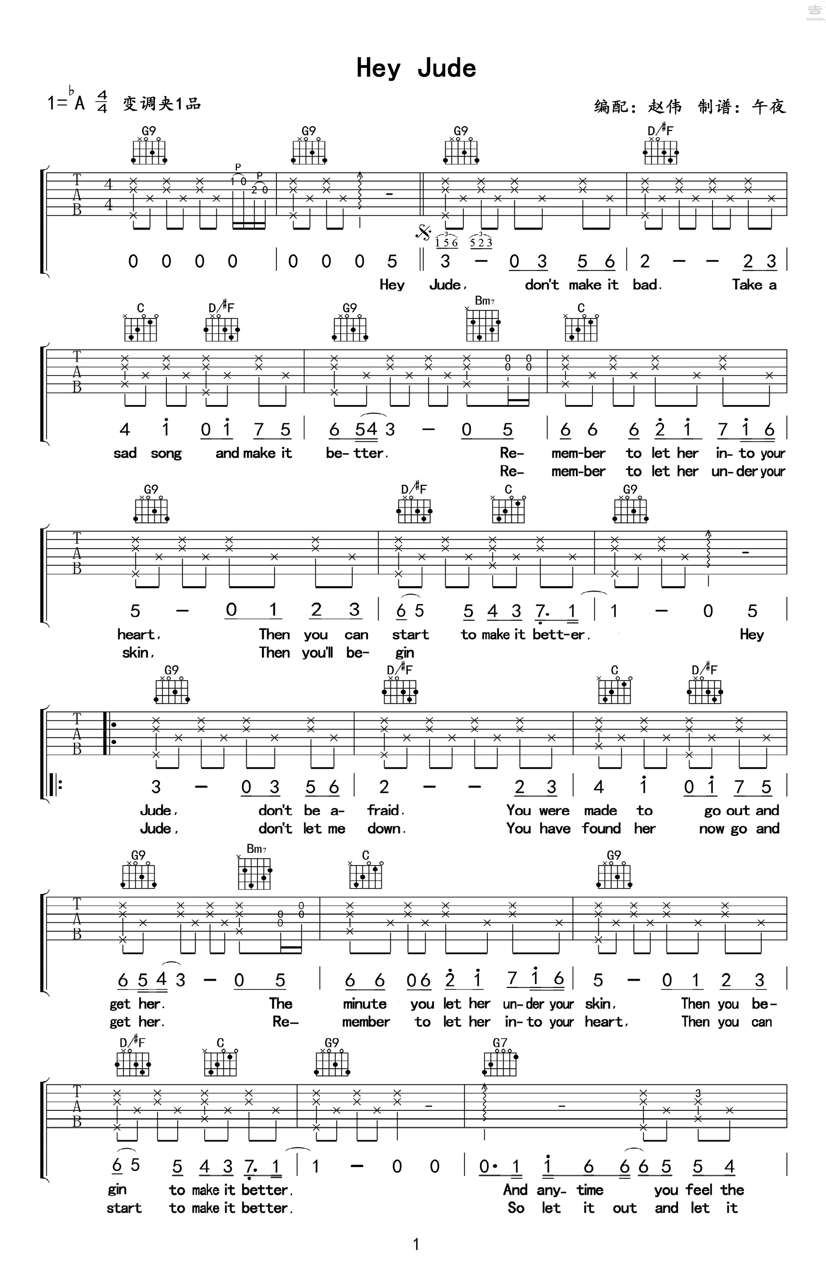 孙燕姿-Hey Jude吉他谱-1