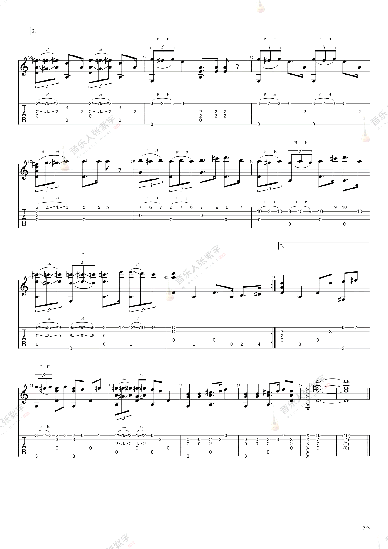 哆啦A梦指弹吉他谱-指弹教学-3