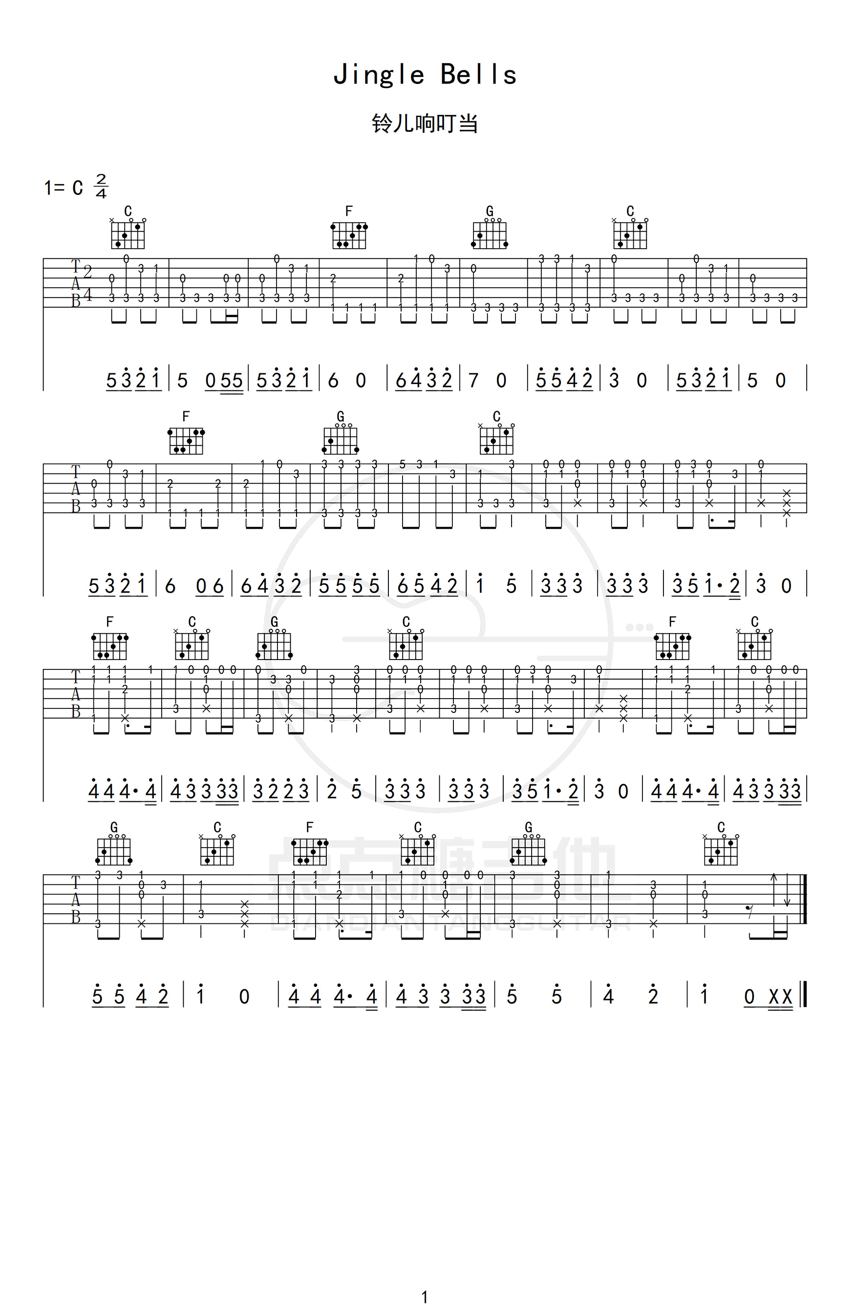 Jingle Bells 铃儿响叮当 指弹吉他谱C调GTP六线吉他谱-虫虫吉他谱免费下载