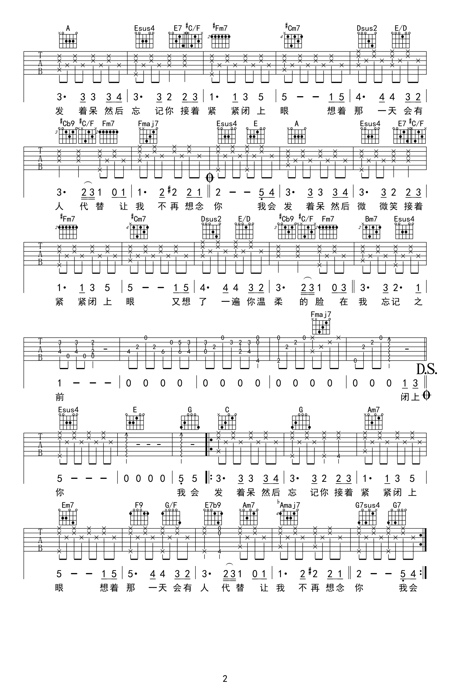 周杰伦-轨迹吉他谱-2