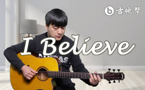 《I Believe》吉他谱及教学