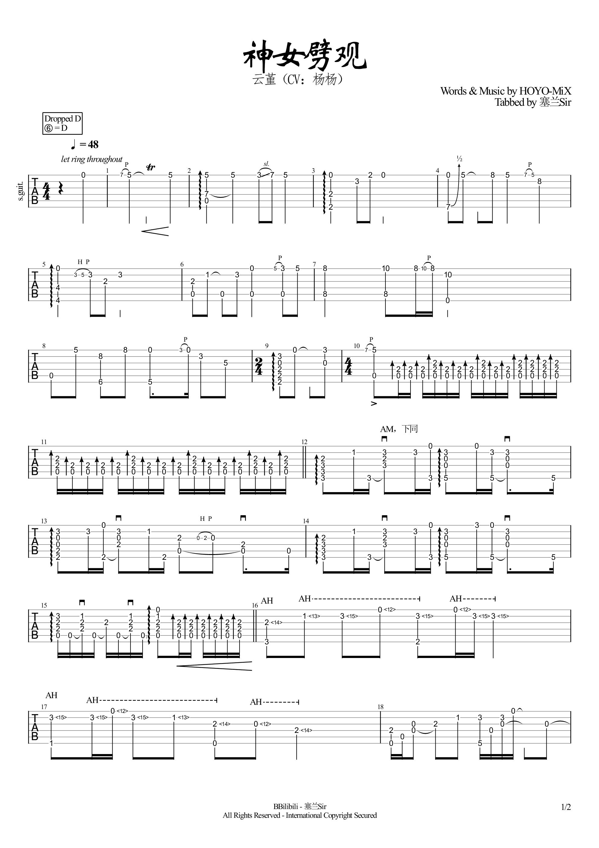 神女劈观指弹谱 吉他独奏谱-1