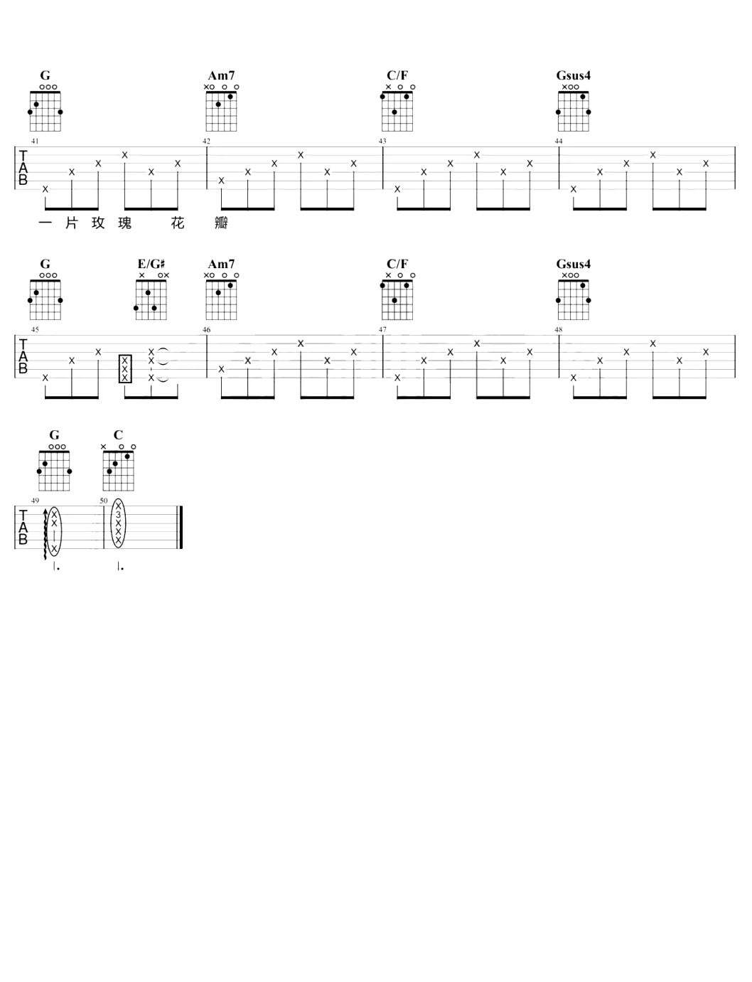 周杰伦-上海1943吉他谱-弹唱教学-3