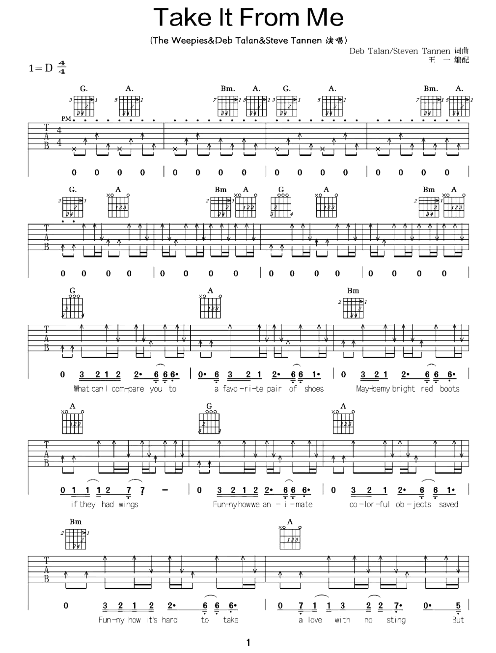 Take It From Me吉他谱-英文歌曲弹唱谱-1