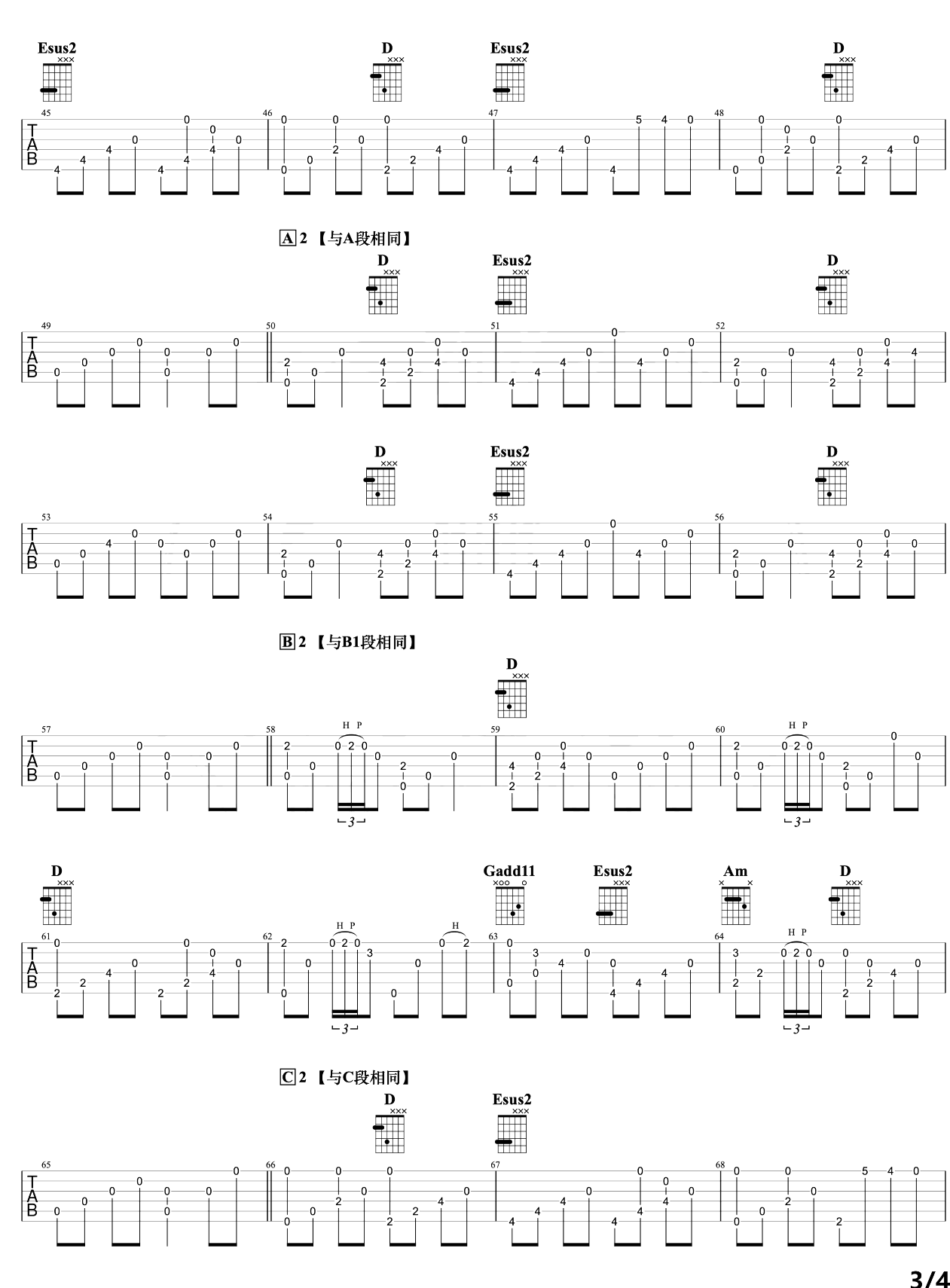 岸部真明-流行的云指弹吉他谱-教学视频-4