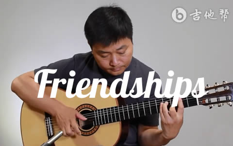 Friendships吉他指弹谱 教学