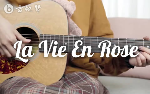 La Vie en rose 玫瑰人生吉他谱-吉他帮