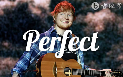 Ed Sheeran-Perfect吉他谱-吉他帮