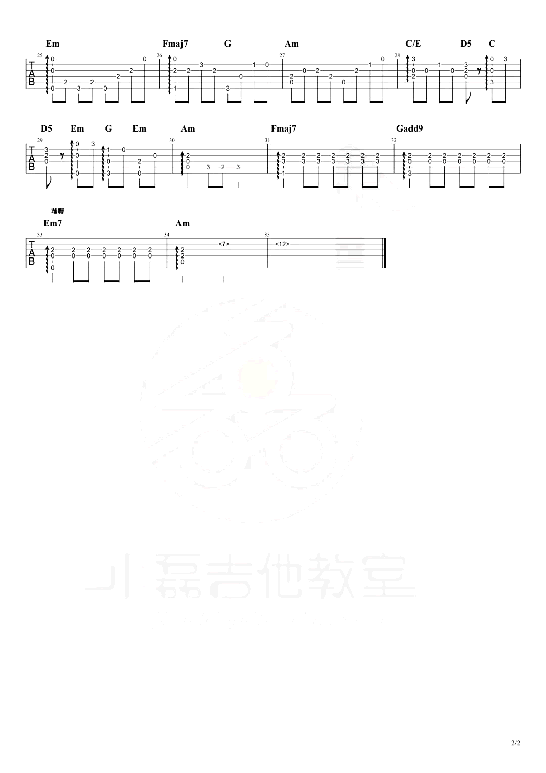 幽灵公主-阿希达卡传奇指弹吉他谱-