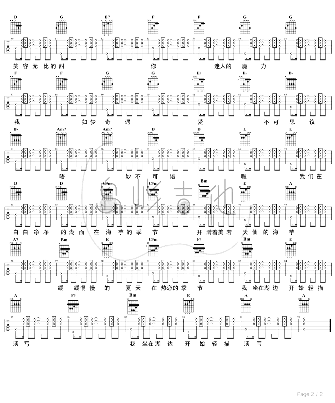 海芋恋吉他谱-萧敬腾-弹唱教学-2