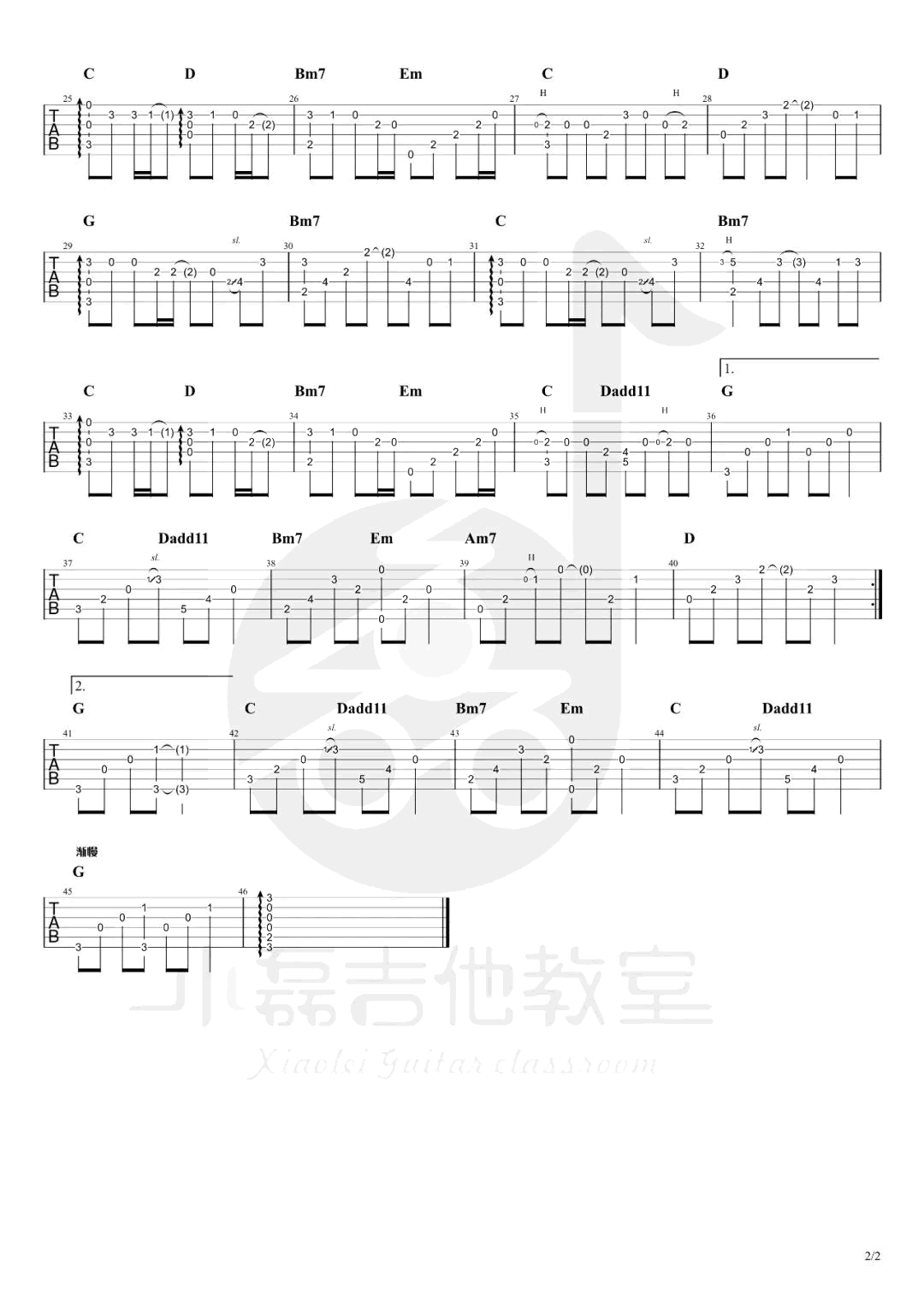 等到世界颠倒吉他指弹谱-教学视频-吉他帮-2