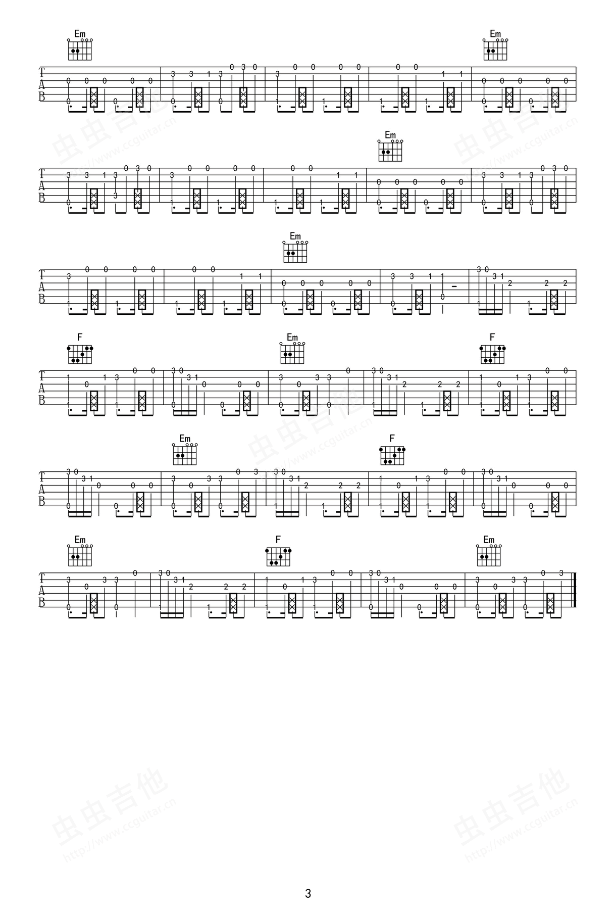 《夏日漱石》吉他指弹谱-橘子海-吉他帮-3