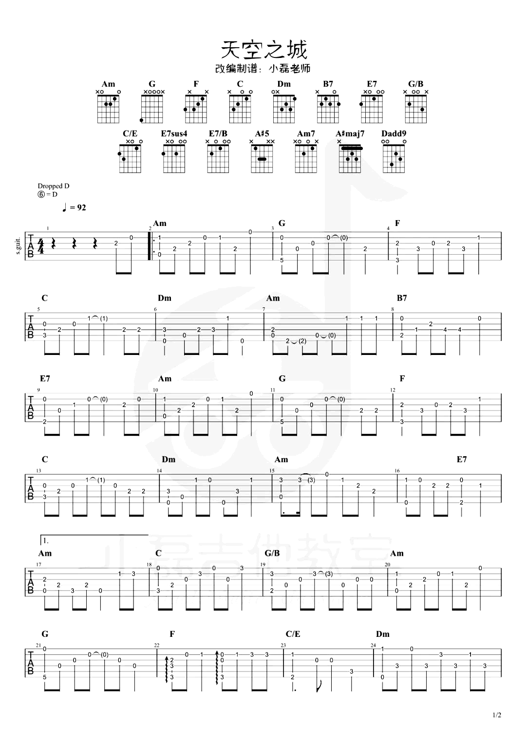 《天空之城》吉他指弹谱-演奏教学-吉他帮-1