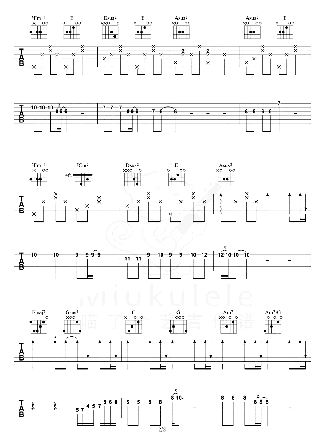 你不要担心指弹吉他谱-李迪-请回答1988主题曲-2