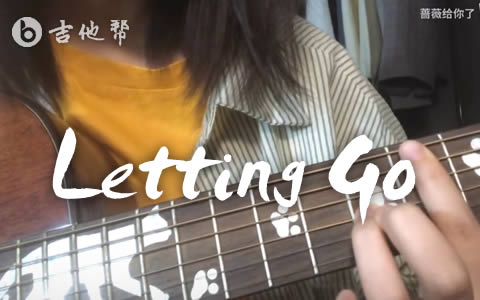 《Letting Go》女生版吉他谱 吉他帮