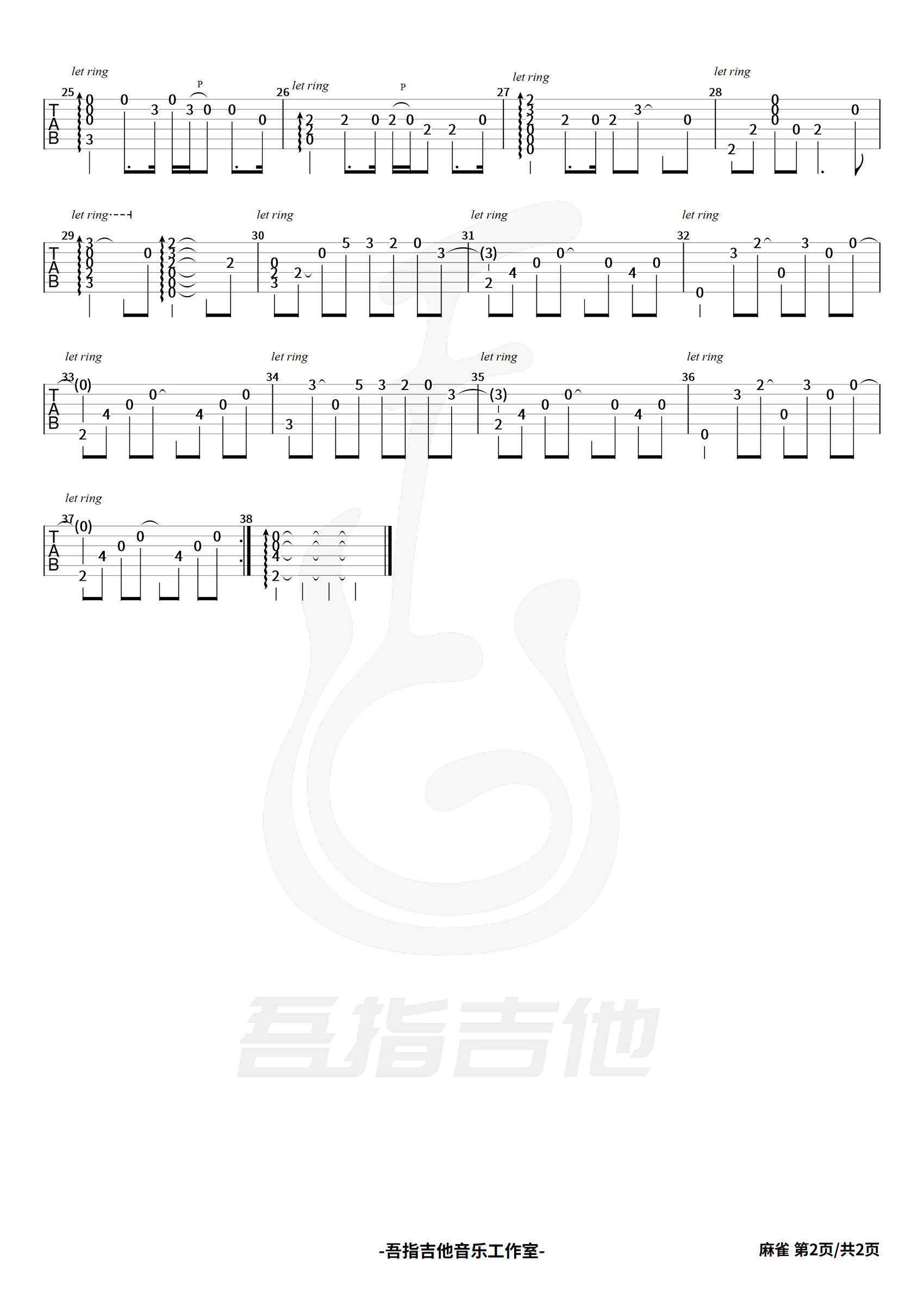 麻雀指弹吉他谱-李荣浩-吉他独奏教学-1