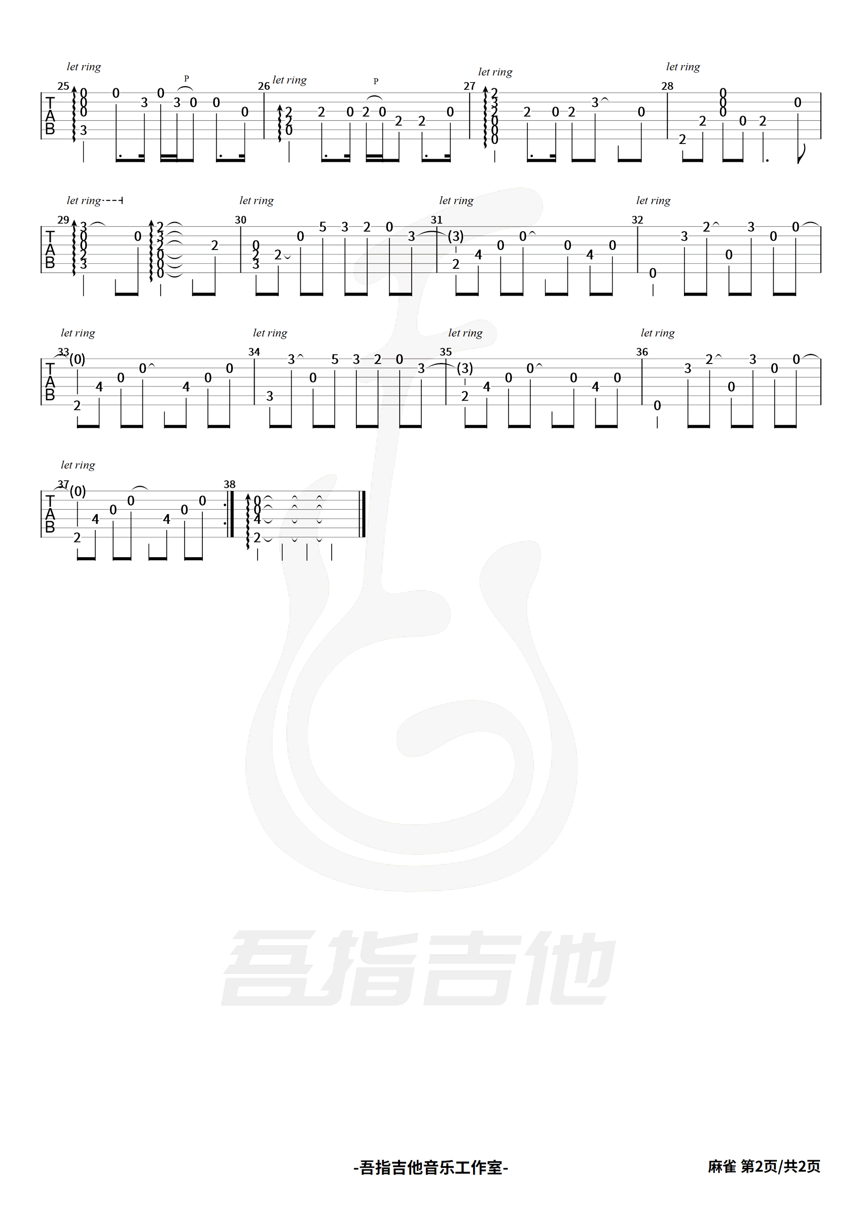 耳朵吉他谱_李荣浩_G调_原版指弹吉他简谱 - 吉他谱 - 中国曲谱网