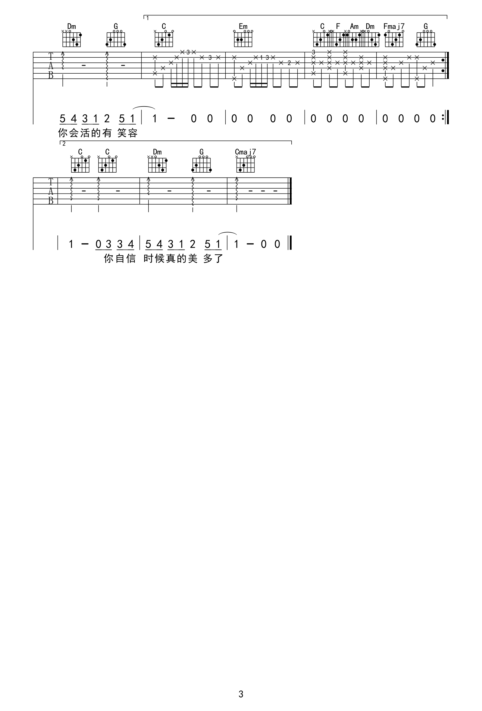 分手吉他谱_李碧华_C调弹唱64%单曲版 - 吉他世界