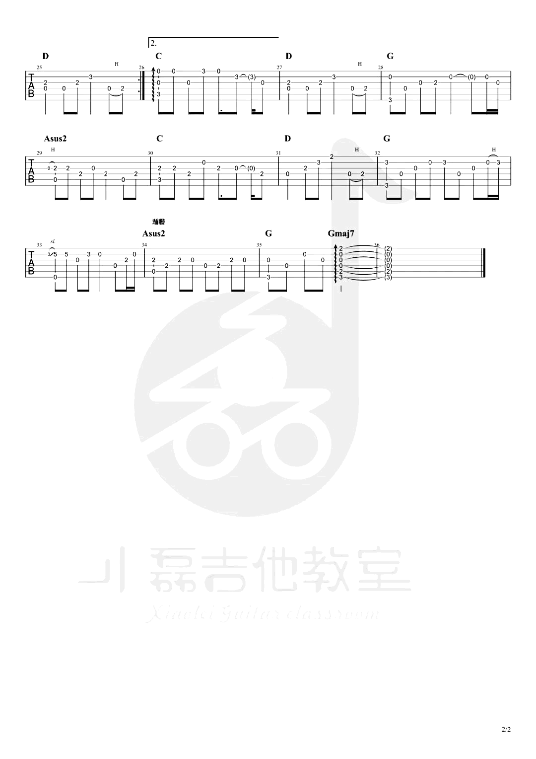 尧十三《北方的女王吉他谱》C调高清原版图谱-曲谱热