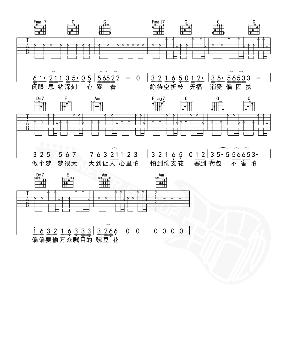 我的花吉他谱-要不要买菜-吉他帮-弹唱谱-2