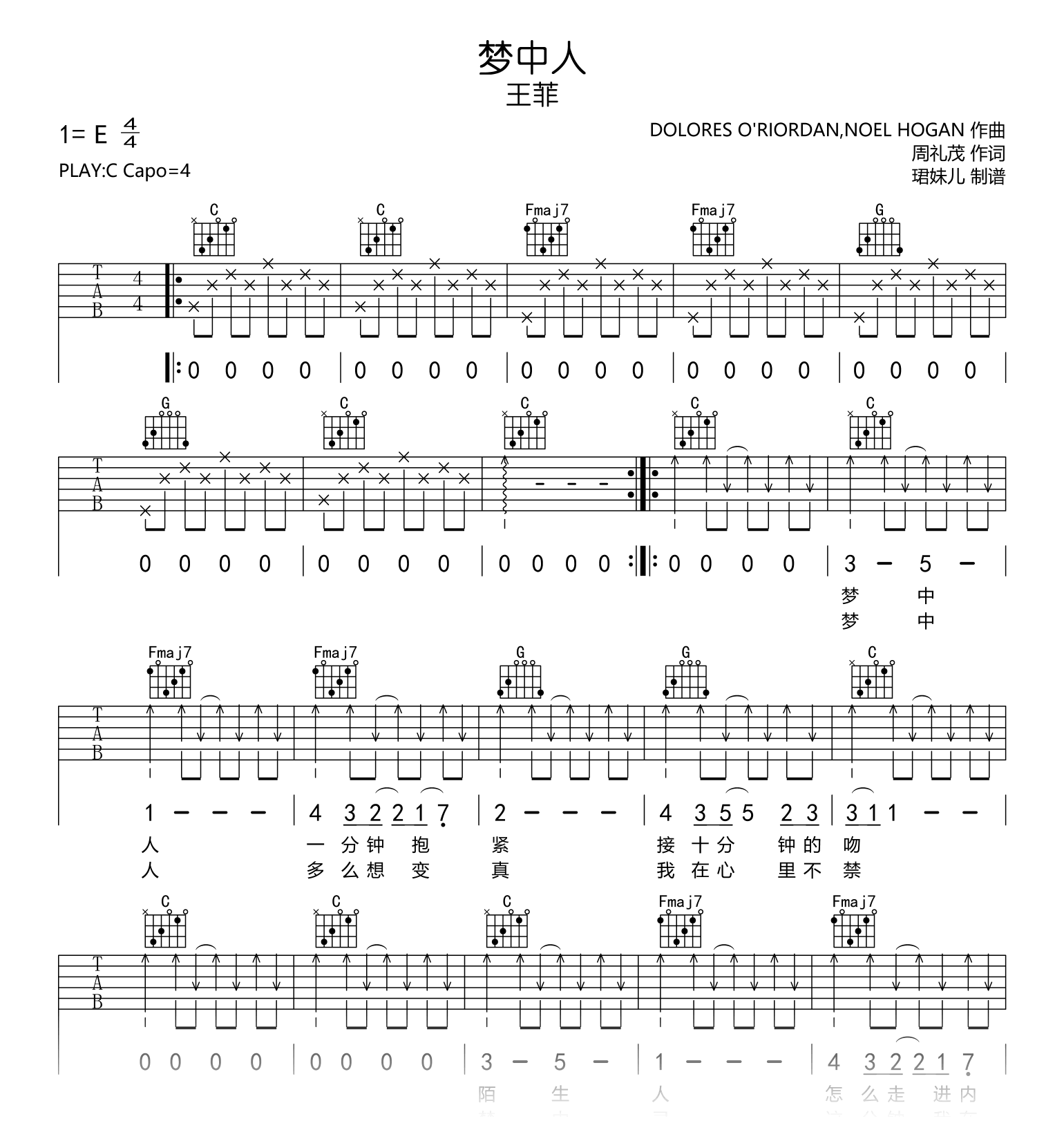 梦中人吉他谱-王菲-吉他帮