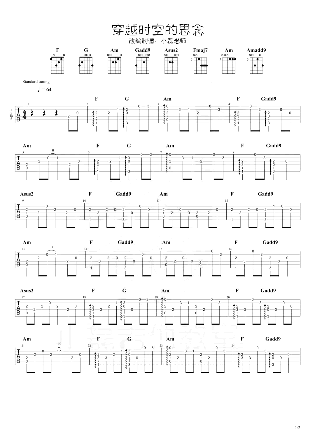 穿越时空的思念指弹吉他谱-独奏教学-吉他帮-1