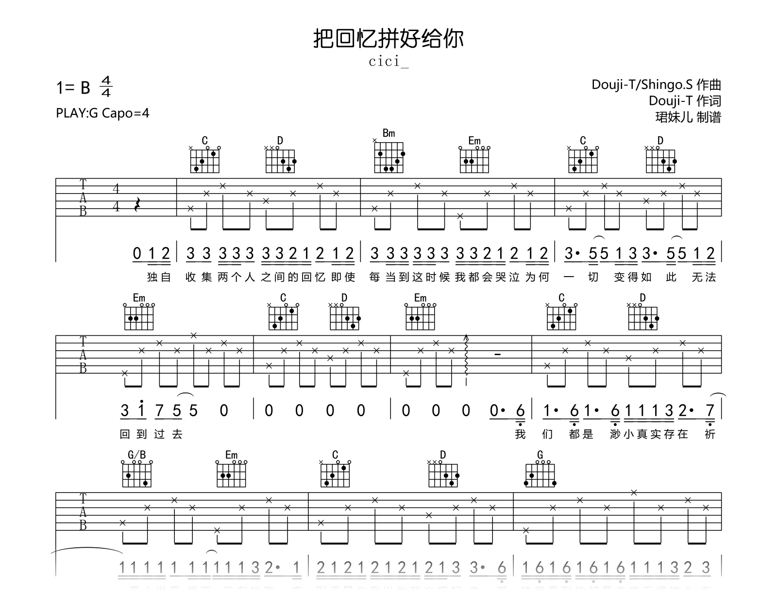 Cici《把回忆拼好给你》吉他谱-吉他帮-1