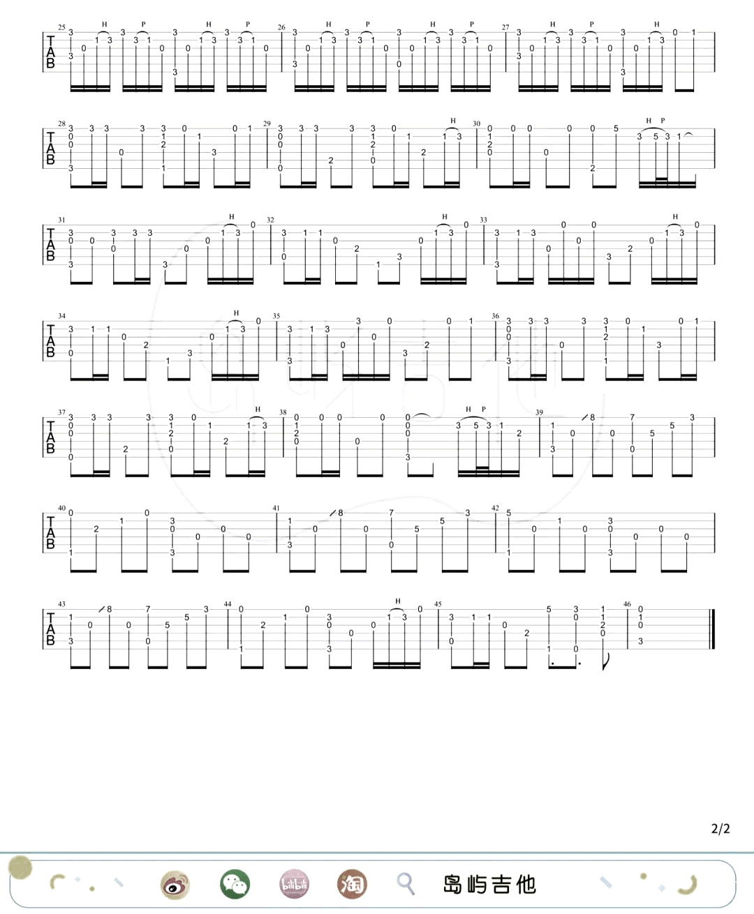 《菊次郎的夏天》吉他谱简单版，C调指弹谱 | 祝你学习网