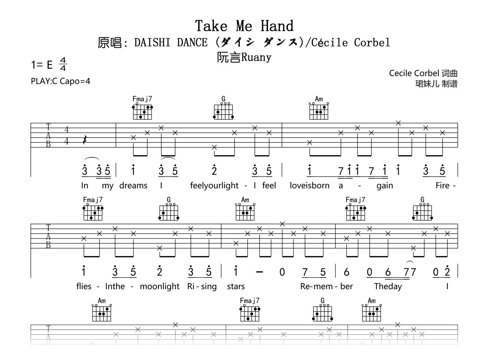 Take Me Hand吉他谱-阮言Ruany-C调-吉他帮