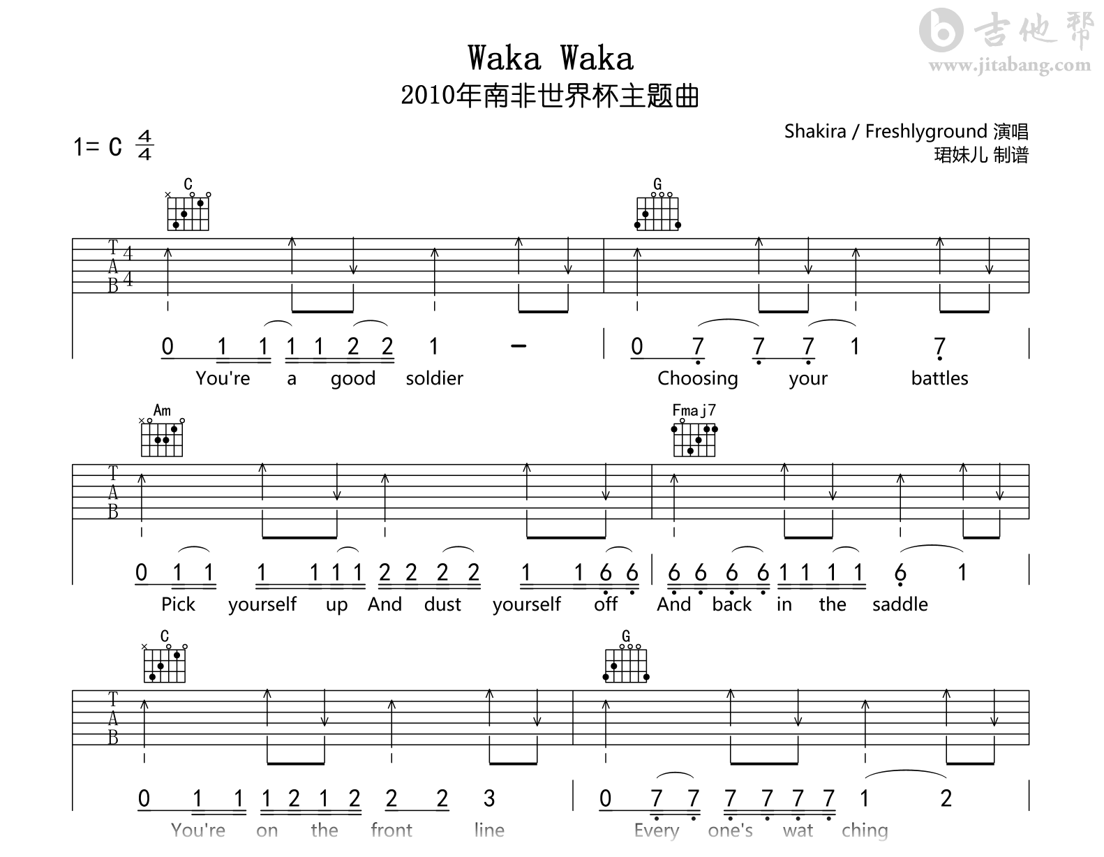 Waka Waka吉他谱-世界杯主题曲-吉他帮