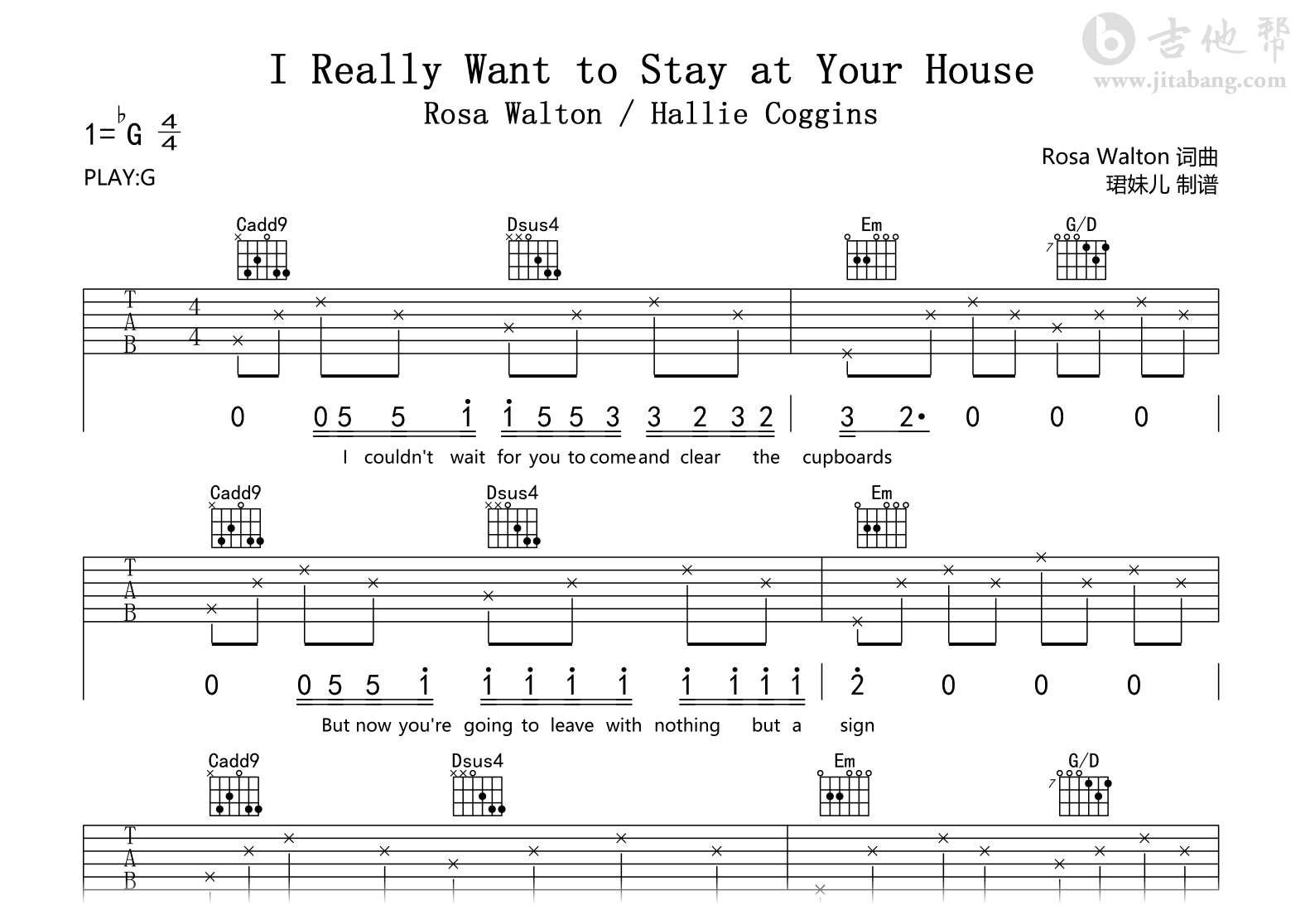 I Really Want to Stay at Your House吉他谱-G调-吉他帮