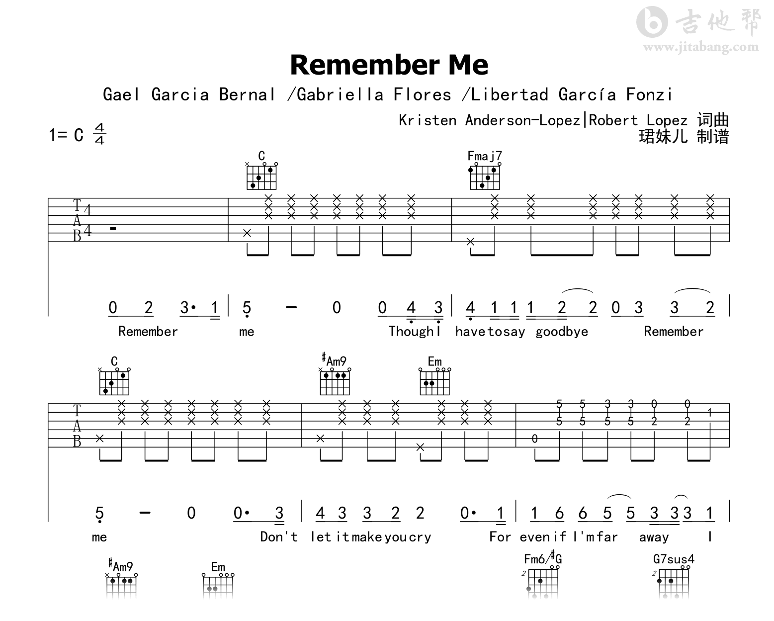 Remember Me吉他谱-《寻梦环游记》主题曲-C调-吉他帮