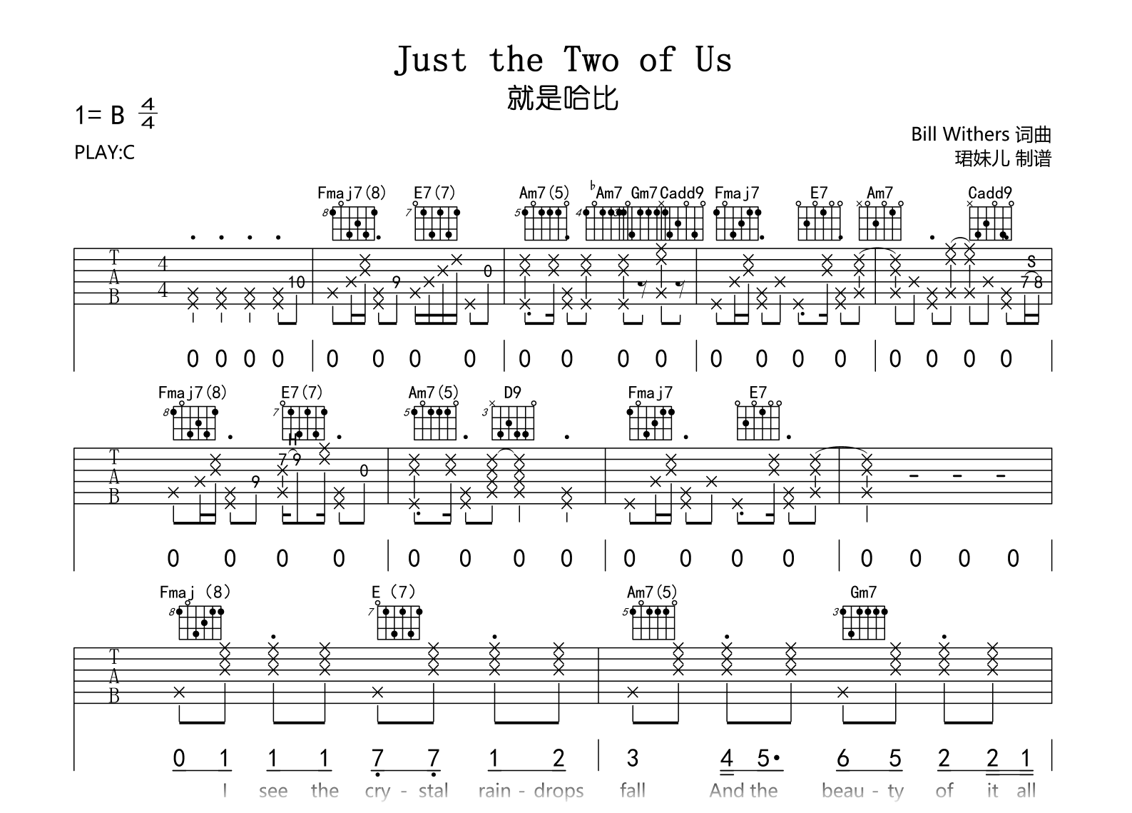 Just the two of us吉他谱-就是哈比-C调-吉他帮