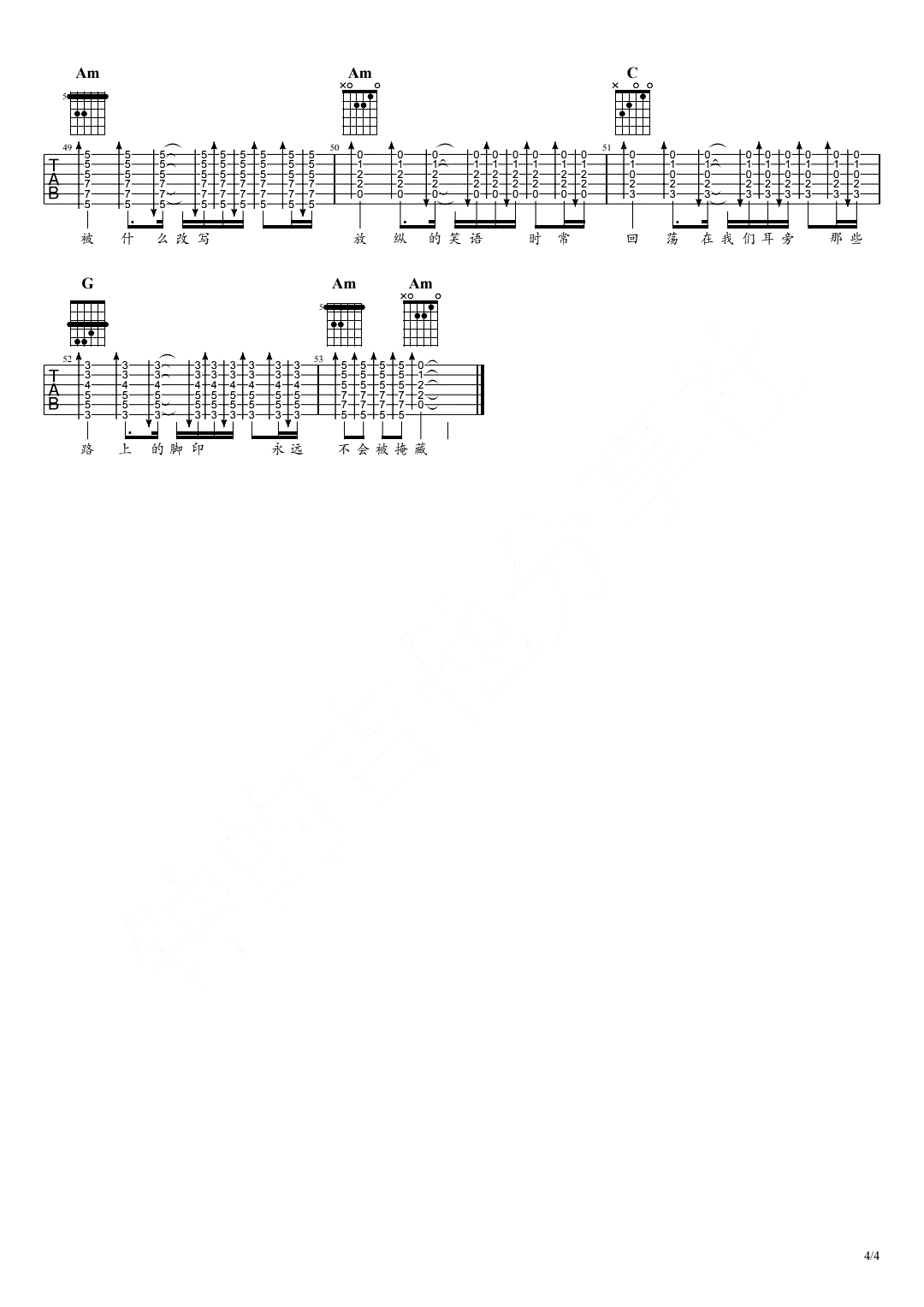 我们的时光吉他谱-赵雷-吉他帮-4