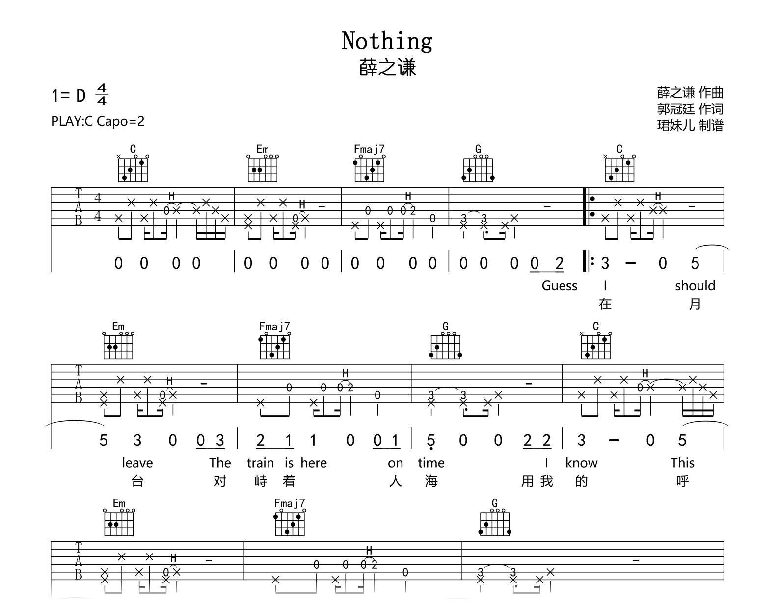 Nothing吉他谱-薛之谦-吉他帮