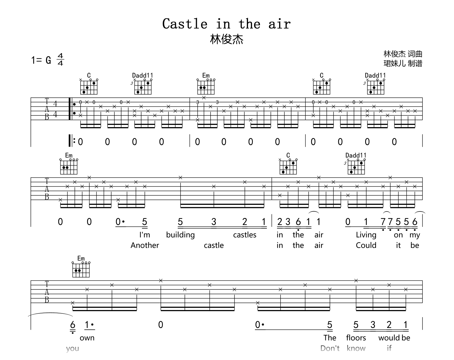 Castle in the air吉他谱-林俊杰-吉他帮