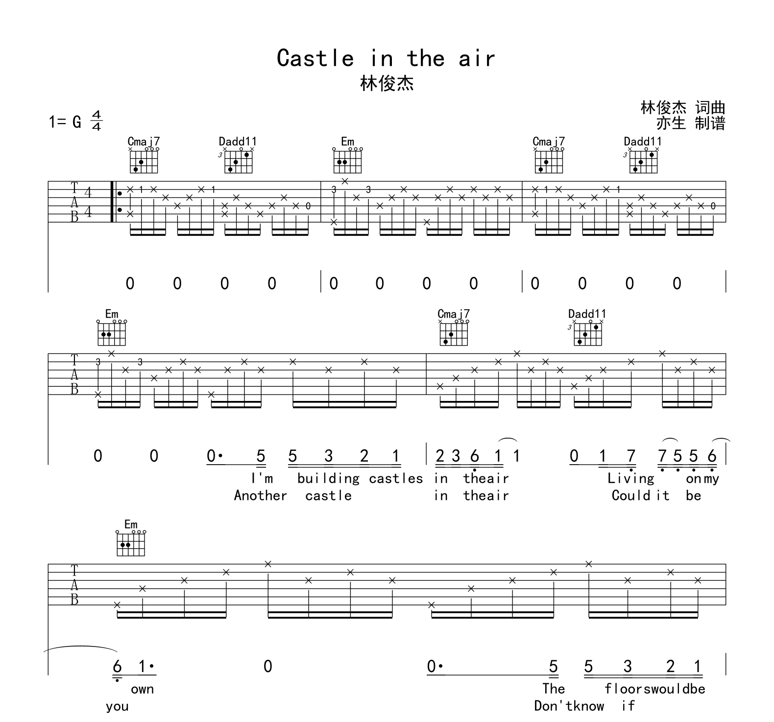 Castle in the air吉他谱-林俊杰-G调-吉他帮