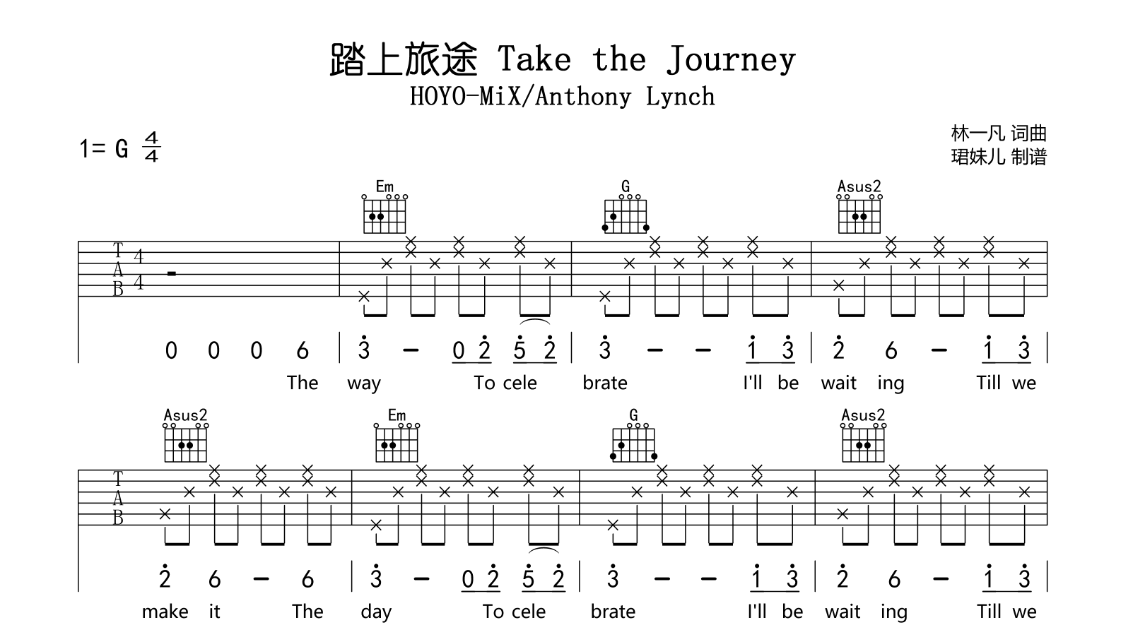 踏上旅途Take the Journey吉他谱-吉他帮