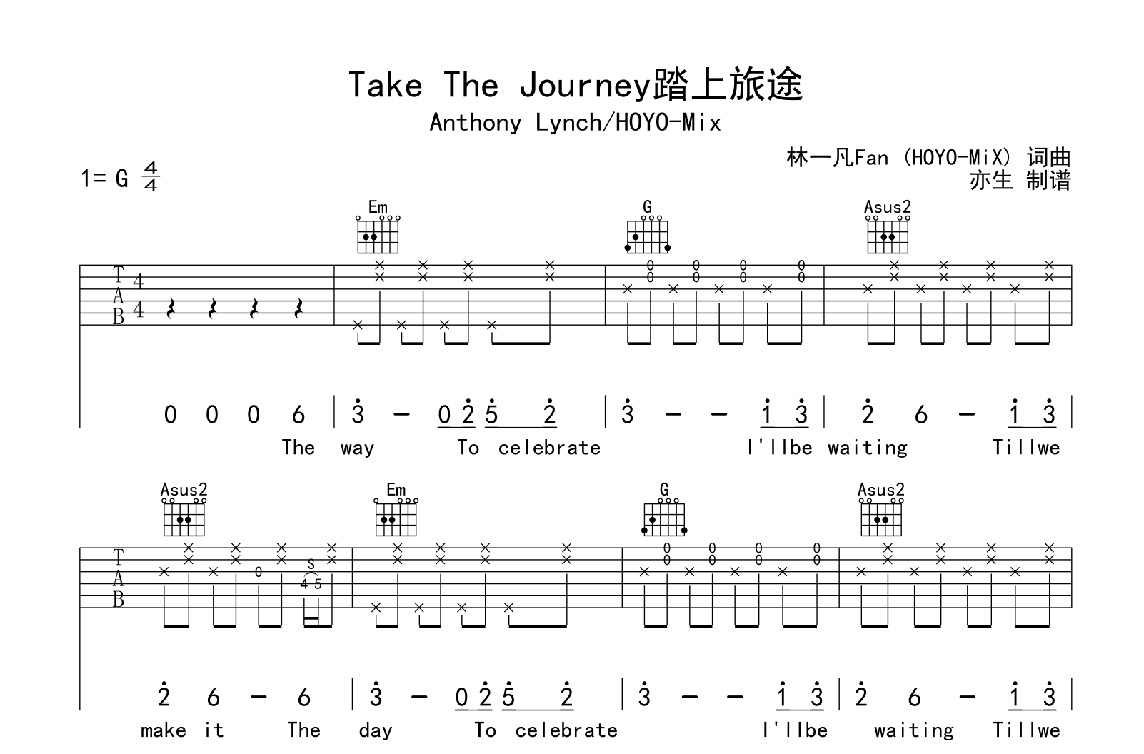 Take The Journey踏上旅途吉他谱-HOYO-MiX/Anthony Lynch