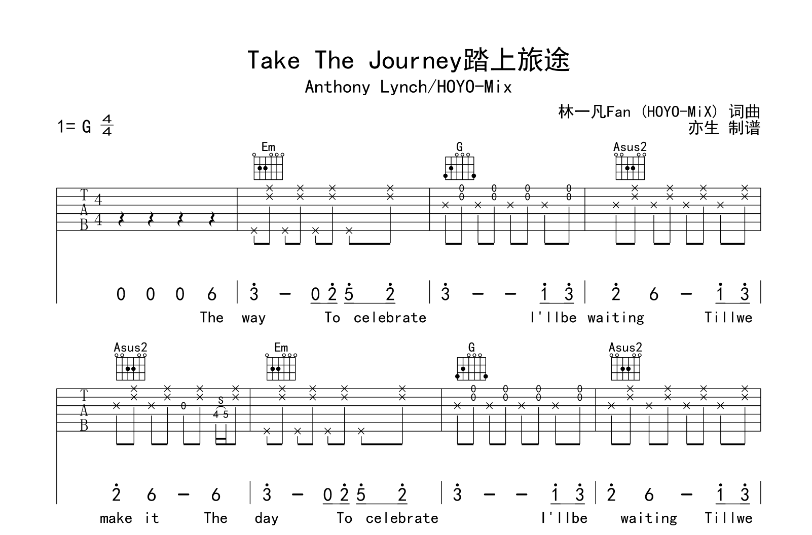 旅途吉他谱 汪峰 进阶A大调摇滚 弹唱谱-吉他谱中国