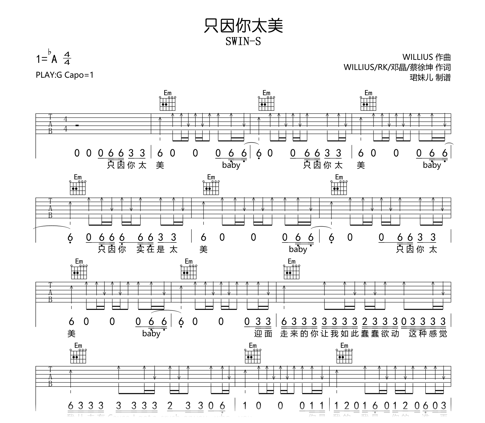 因你尤克里里谱 - 琴谱网