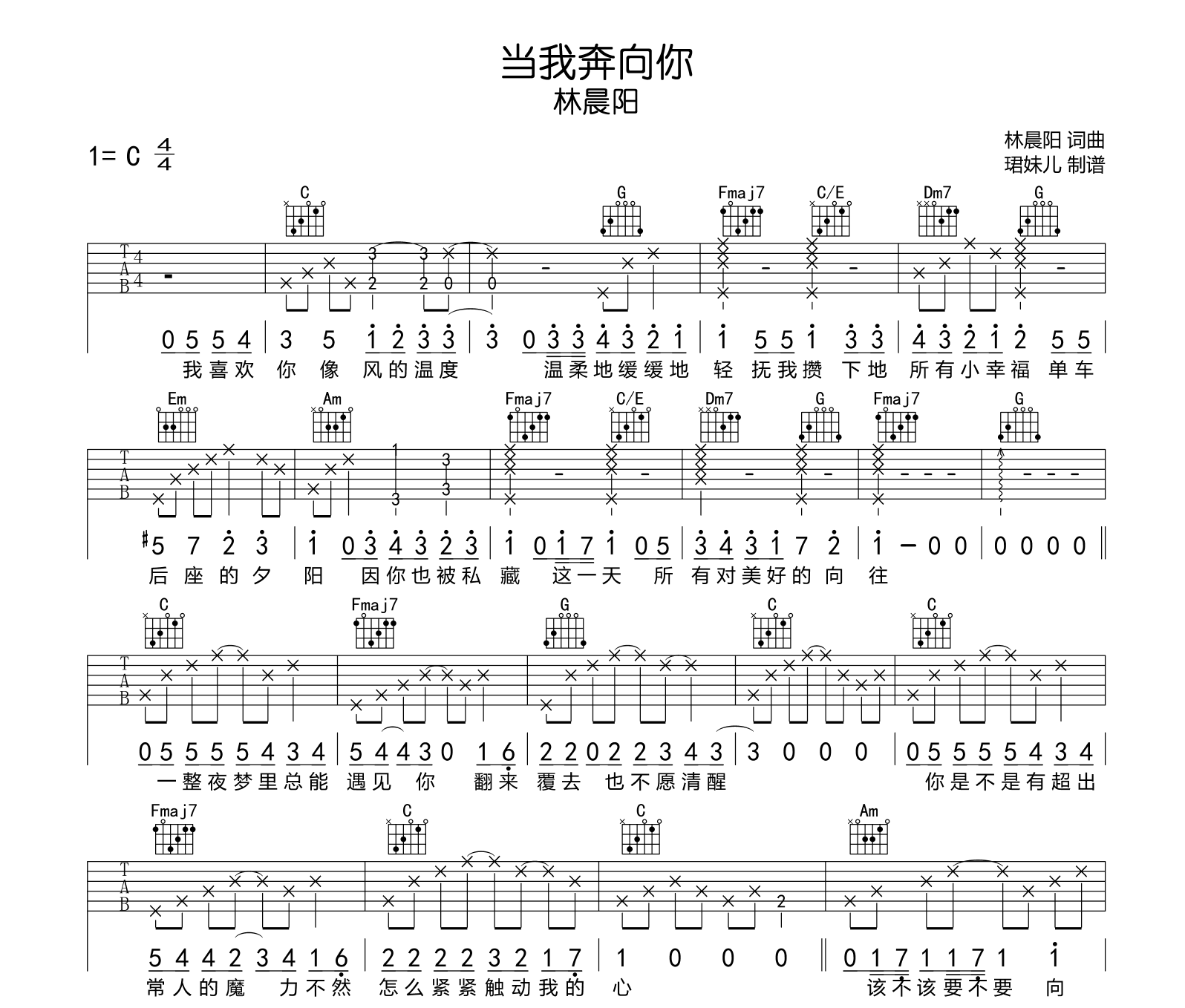 鸽子_简谱_搜谱网