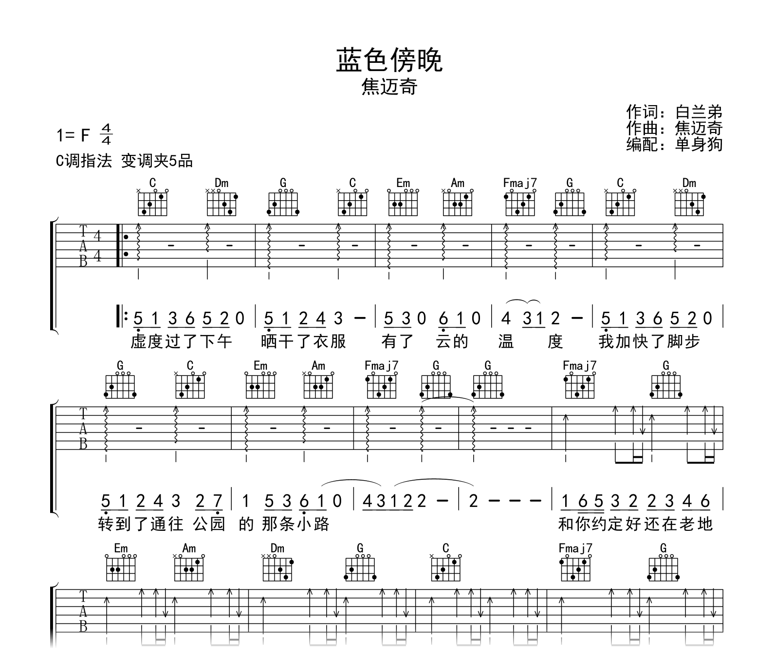 天空为什么是蓝色的？ - 知乎