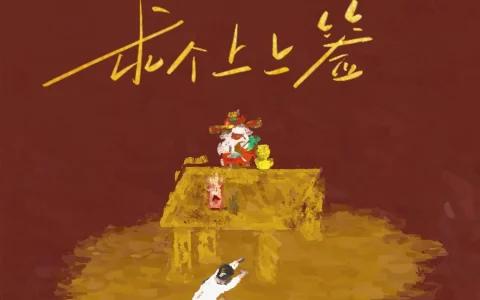 求个上上签吉他谱_耳朵便利店_C调_高清弹唱谱